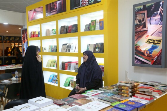 ششمین روز سی و پنجمین نمایشگاه کتاب تهران