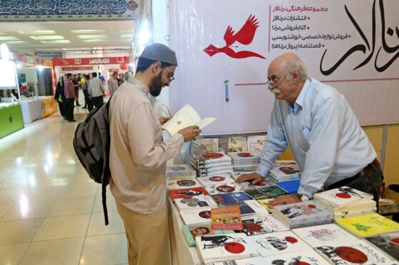 ششمین روز سی و پنجمین نمایشگاه کتاب تهران