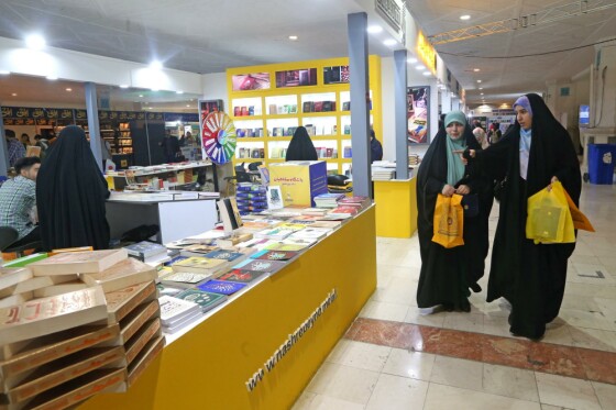 ششمین روز سی و پنجمین نمایشگاه کتاب تهران