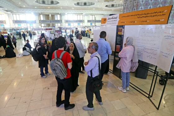 ششمین روز سی و پنجمین نمایشگاه کتاب تهران