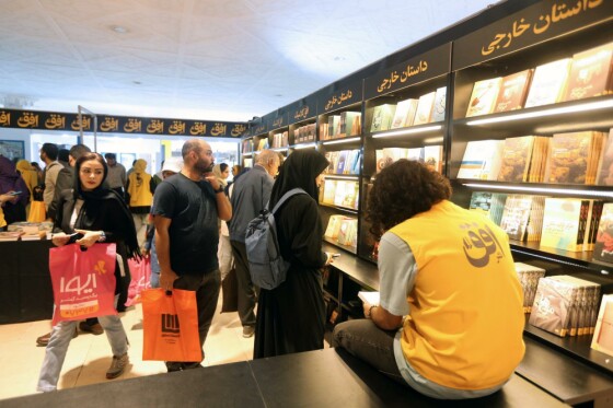 ششمین روز سی و پنجمین نمایشگاه کتاب تهران