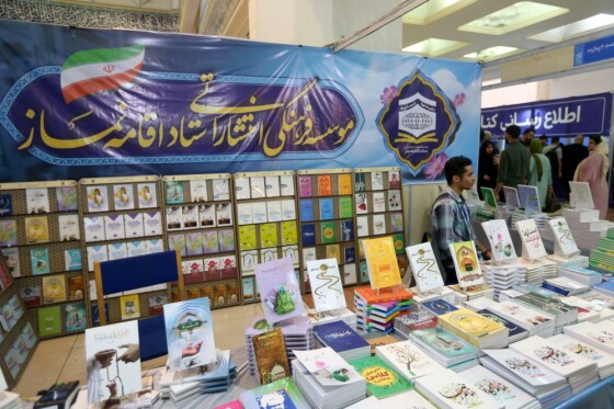 ششمین روز سی و پنجمین نمایشگاه کتاب تهران