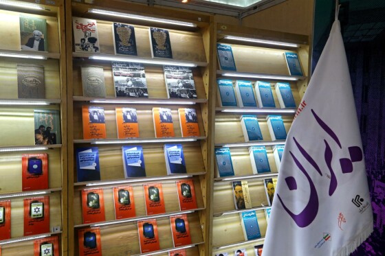 ششمین روز سی و پنجمین نمایشگاه کتاب تهران