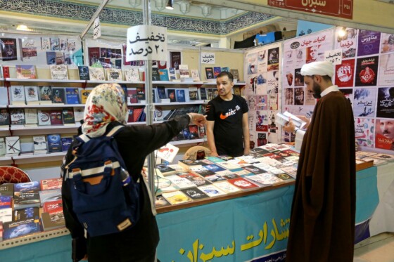 ششمین روز سی و پنجمین نمایشگاه کتاب تهران