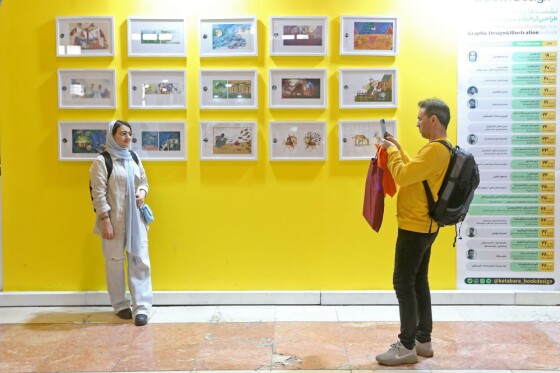 ششمین روز سی و پنجمین نمایشگاه کتاب تهران