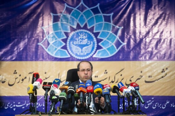 نشست خبری رئیس دانشگاه تهران