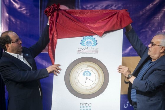 نشست خبری رئیس دانشگاه تهران