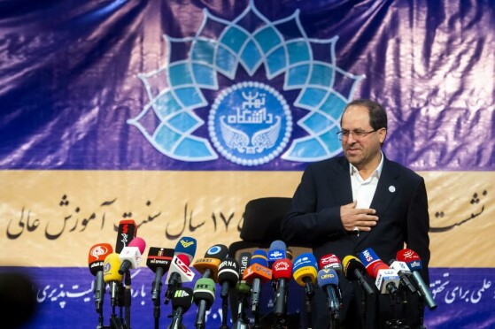 نشست خبری رئیس دانشگاه تهران