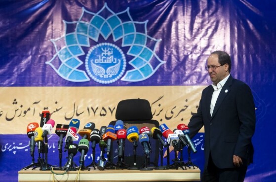 نشست خبری رئیس دانشگاه تهران