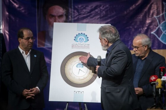 نشست خبری رئیس دانشگاه تهران