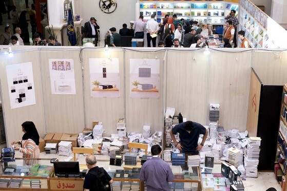 هشمین روز سی و پنجمین نمایشگاه کتاب تهران