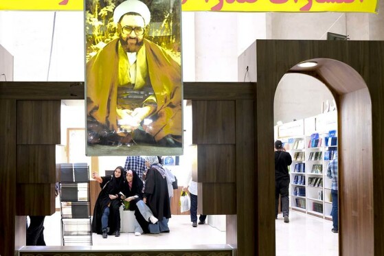 هشمین روز سی و پنجمین نمایشگاه کتاب تهران