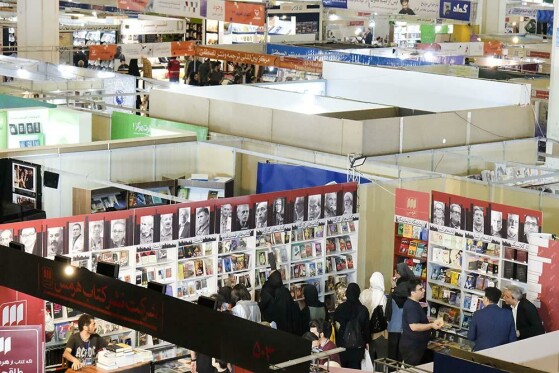 هشمین روز سی و پنجمین نمایشگاه کتاب تهران