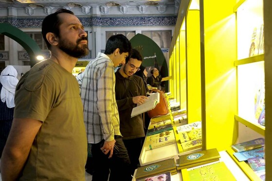 هشمین روز سی و پنجمین نمایشگاه کتاب تهران