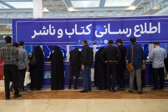 دهمین روز سی و پنجمین نمایشگاه کتاب تهران