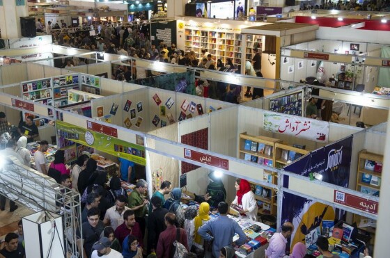 دهمین روز سی و پنجمین نمایشگاه کتاب تهران