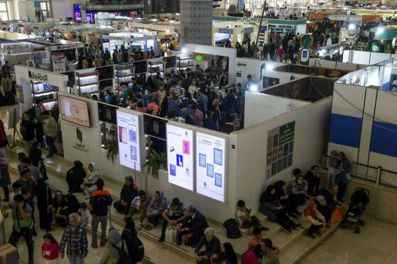 دهمین روز سی و پنجمین نمایشگاه کتاب تهران