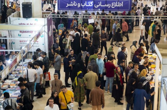 دهمین روز سی و پنجمین نمایشگاه کتاب تهران