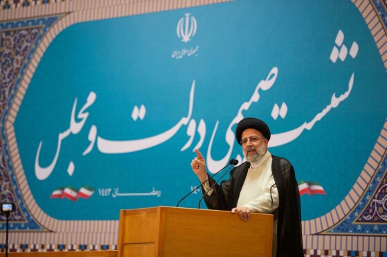 شهید دکتر ابراهیم رئیسی در گذر زمان