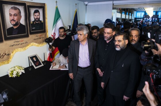 بزرگداشت شهدای خدمت در تالار وحدت