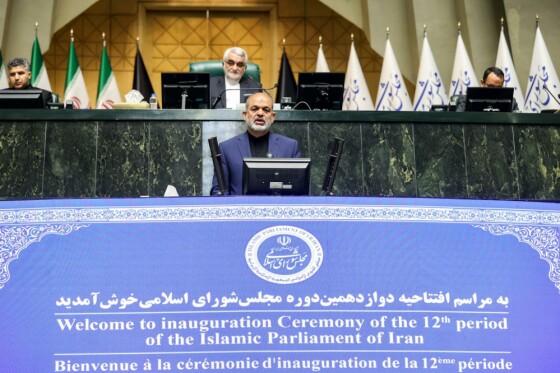 افتتاحیه دوازدهمین دوره مجلس شورای اسلامی