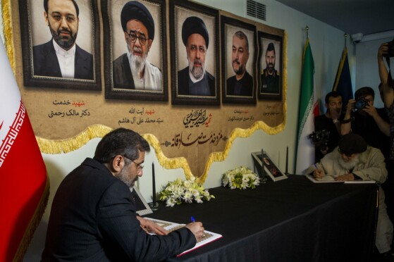 بزرگداشت شهدای خدمت در تالار وحدت