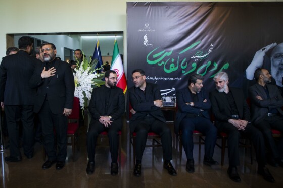 بزرگداشت شهدای خدمت در تالار وحدت