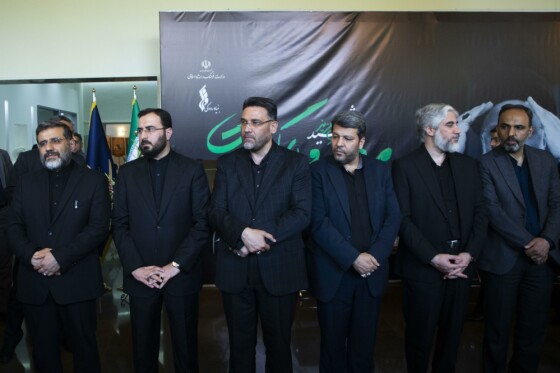 بزرگداشت شهدای خدمت در تالار وحدت