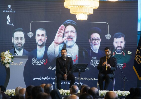 بزرگداشت شهدای خدمت در تالار وحدت