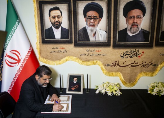 بزرگداشت شهدای خدمت در تالار وحدت