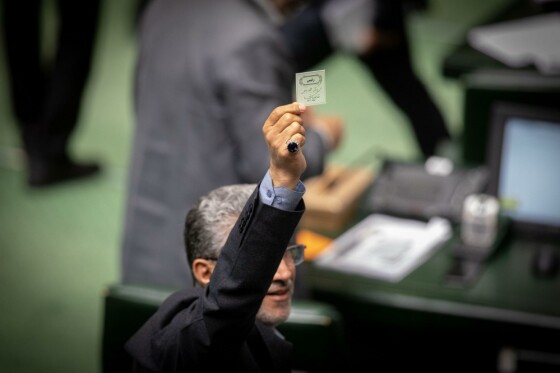 انتخابات هیات رئیسه مجلس دوازدهم