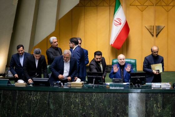 انتخابات هیات رئیسه مجلس دوازدهم