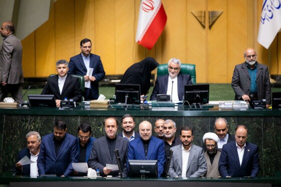 انتخابات هیات رئیسه مجلس دوازدهم