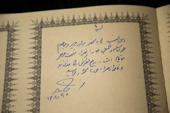 بزرگداشت مادر سید حسن نصرالله در دفتر حزب الله لبنان در تهران