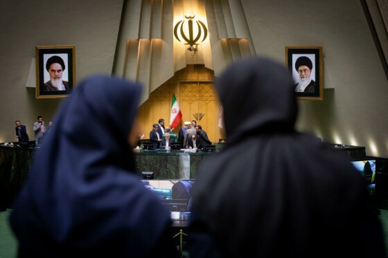 انتخابات هیات رئیسه مجلس دوازدهم