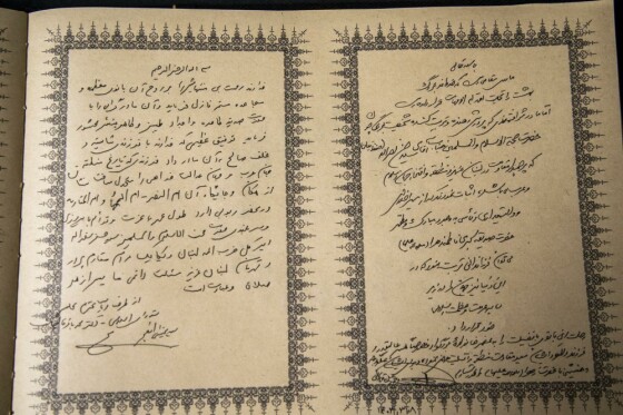 بزرگداشت مادر سید حسن نصرالله در دفتر حزب الله لبنان در تهران