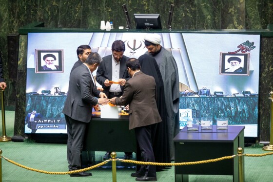 انتخابات هیات رئیسه مجلس دوازدهم