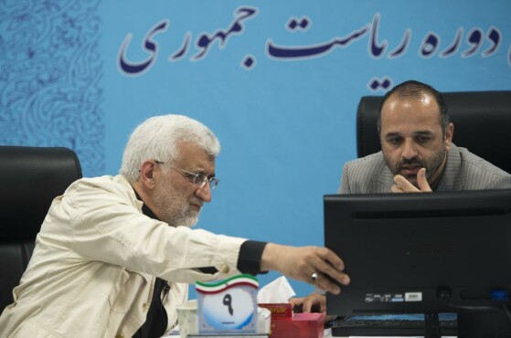 اولین روز ثبت نام داوطلبان چهاردهمین دوره انتخابات ریاست جمهوری