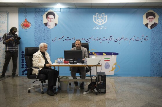 اولین روز ثبت نام داوطلبان چهاردهمین دوره انتخابات ریاست جمهوری