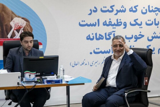 سومین روز ثبت نام داوطلبان چهاردهمین دوره انتخابات ریاست جمهوری