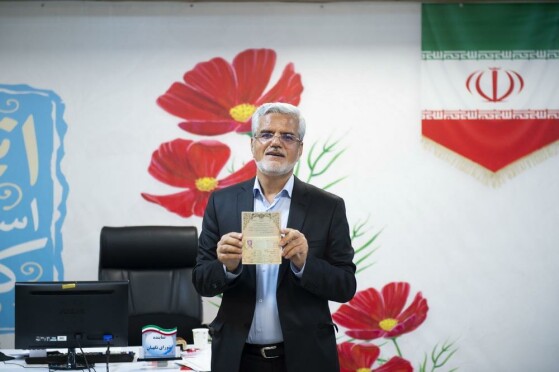 چهارمین روز ثبت نام داوطلبان چهاردهمین دوره انتخابات ریاست جمهوری