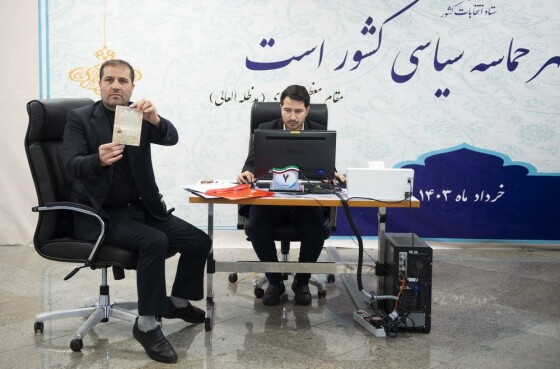 چهارمین روز ثبت نام داوطلبان چهاردهمین دوره انتخابات ریاست جمهوری