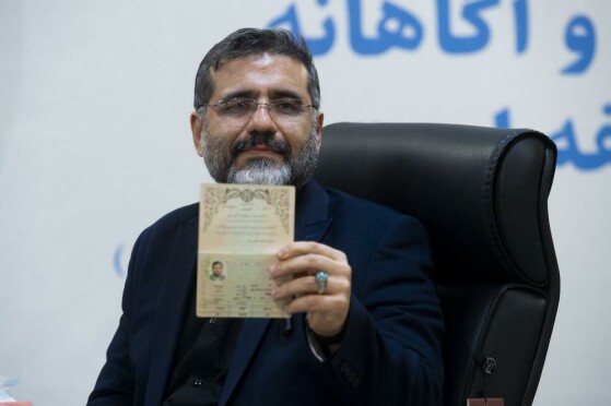 چهارمین روز ثبت نام داوطلبان چهاردهمین دوره انتخابات ریاست جمهوری