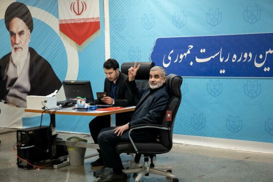 پنجمین روز ثبت نام داوطلبان چهاردهمین دوره انتخابات ریاست جمهوری