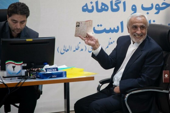 پنجمین روز ثبت نام داوطلبان چهاردهمین دوره انتخابات ریاست جمهوری