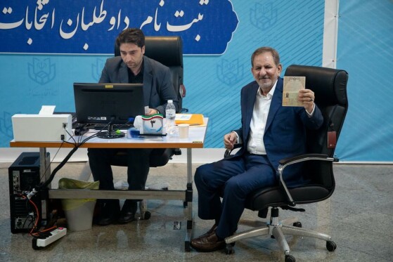 پنجمین روز ثبت نام داوطلبان چهاردهمین دوره انتخابات ریاست جمهوری