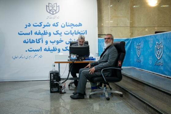 پنجمین روز ثبت نام داوطلبان چهاردهمین دوره انتخابات ریاست جمهوری