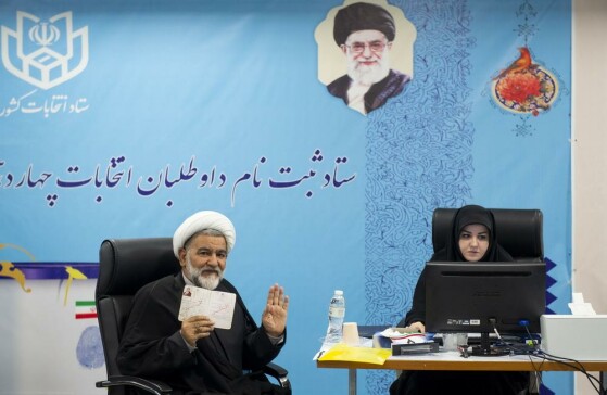 پنجمین روز ثبت نام داوطلبان چهاردهمین دوره انتخابات ریاست جمهوری