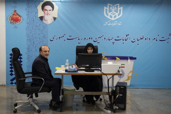 پنجمین روز ثبت نام داوطلبان چهاردهمین دوره انتخابات ریاست جمهوری