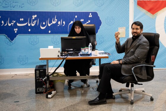 پنجمین روز ثبت نام داوطلبان چهاردهمین دوره انتخابات ریاست جمهوری